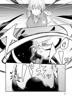 [あび] 淫靡な洞窟のその奥で2_010