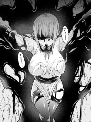 [あび] 淫靡な洞窟のその奥で2_094