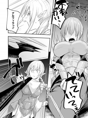 [あび] 淫靡な洞窟のその奥で2_031