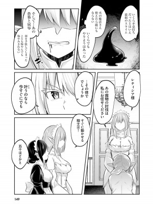 [あび] 淫靡な洞窟のその奥で2_151