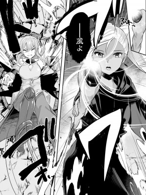 [あび] 淫靡な洞窟のその奥で2_017