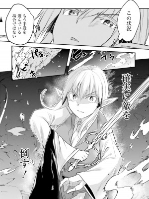 [あび] 淫靡な洞窟のその奥で2_032