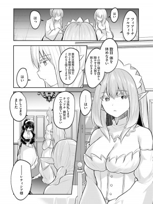 [あび] 淫靡な洞窟のその奥で2_152