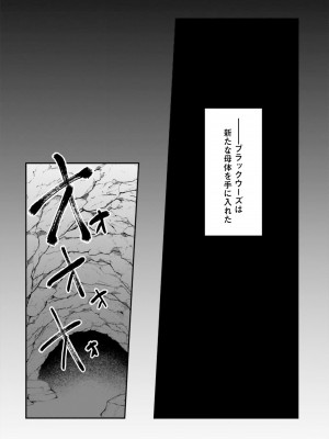 [あび] 淫靡な洞窟のその奥で2_046