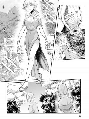 [あび] 淫靡な洞窟のその奥で2_082