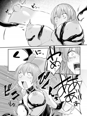 [あび] 淫靡な洞窟のその奥で2_071