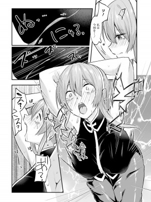 [あび] 淫靡な洞窟のその奥で2_056