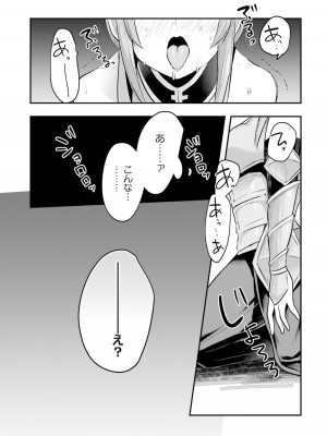 [あび] 淫靡な洞窟のその奥で2_029