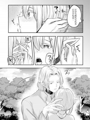 [あび] 淫靡な洞窟のその奥で2_087