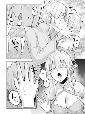 [あび] 淫靡な洞窟のその奥で2_088