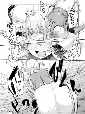 [あび] 淫靡な洞窟のその奥で2_043