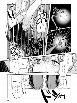 [あび] 淫靡な洞窟のその奥で2_057