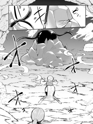 [あび] 淫靡な洞窟のその奥で2_045