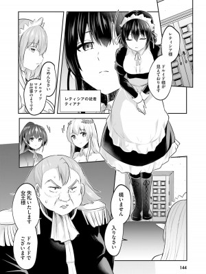 [あび] 淫靡な洞窟のその奥で2_146