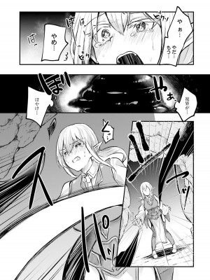[あび] 淫靡な洞窟のその奥で2_041