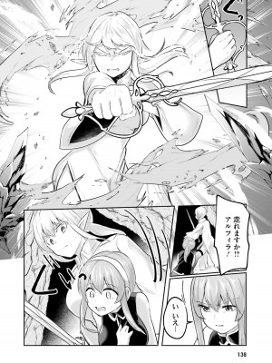 [あび] 淫靡な洞窟のその奥で2_140
