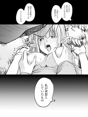 [あび] 淫靡な洞窟のその奥で2_092