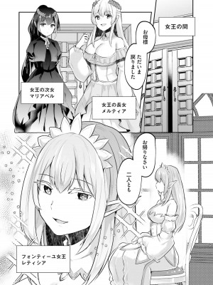 [あび] 淫靡な洞窟のその奥で2_144