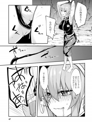 [あび] 淫靡な洞窟のその奥で2_049