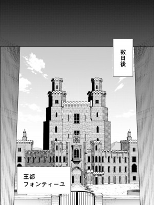 [あび] 淫靡な洞窟のその奥で2_143
