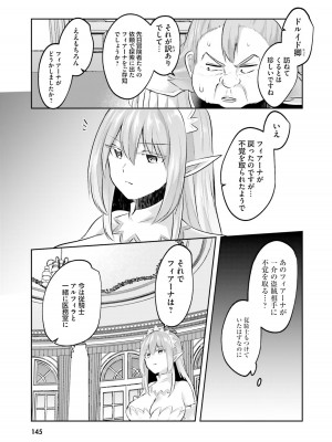 [あび] 淫靡な洞窟のその奥で2_147