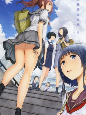 [はらざきたくま] 制服至上主義-夏- [DL版]_002
