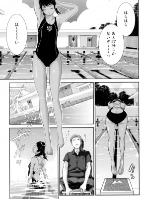 [はらざきたくま] 制服至上主義-夏- [DL版]_114