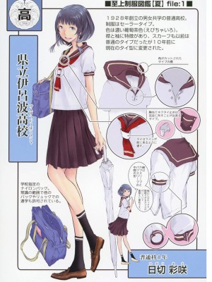 [はらざきたくま] 制服至上主義-夏- [DL版]_218