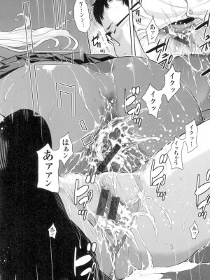 [はらざきたくま] 制服至上主義-夏- [DL版]_209