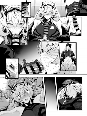 [有村大根] バゲ子と朝までいちゃいちゃ (Fate／Grand Order)_08