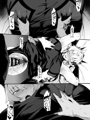 [有村大根] バゲ子と朝までいちゃいちゃ (Fate／Grand Order)_04