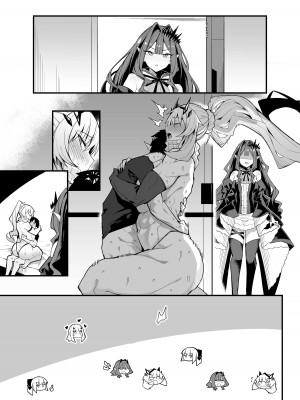 [有村大根] バゲ子と朝までいちゃいちゃ (Fate／Grand Order)_12