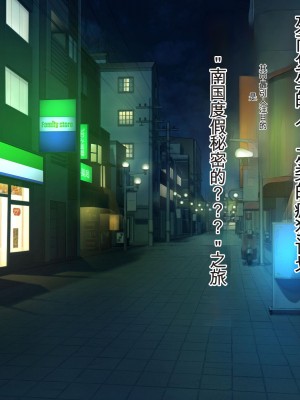 [デンジャラス・ラビット] エチエチ水着女子とヤリ放題!離島のハーレムリゾートへようこそ!_007_CG_006