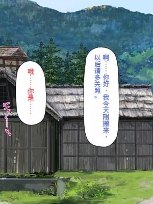 [一億万軒茶屋 (虎兎子、スカイハウス)] ド田舎に住む女子達がドエロだったのでメチャクチャセックスした!_011_CG_00_05