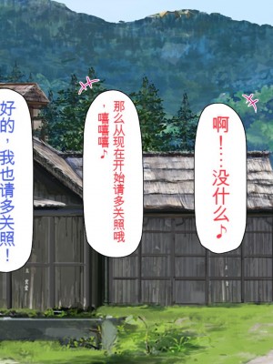 [一億万軒茶屋 (虎兎子、スカイハウス)] ド田舎に住む女子達がドエロだったのでメチャクチャセックスした!_013_CG_00_07