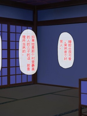 [一億万軒茶屋 (虎兎子、スカイハウス)] ド田舎に住む女子達がドエロだったのでメチャクチャセックスした!_016_CG_00_10