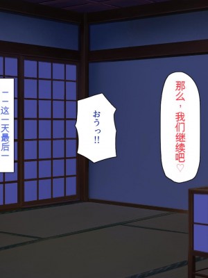 [一億万軒茶屋 (虎兎子、スカイハウス)] ド田舎に住む女子達がドエロだったのでメチャクチャセックスした!_039_CG_01_23