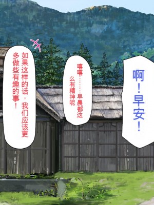 [一億万軒茶屋 (虎兎子、スカイハウス)] ド田舎に住む女子達がドエロだったのでメチャクチャセックスした!_041_CG_01_25