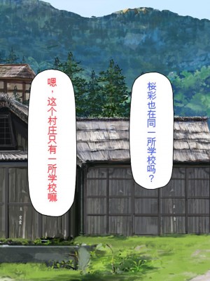 [一億万軒茶屋 (虎兎子、スカイハウス)] ド田舎に住む女子達がドエロだったのでメチャクチャセックスした!_042_CG_01_26