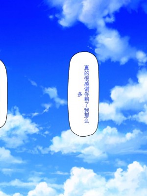 [一億万軒茶屋 (虎兎子、スカイハウス)] ド田舎に住む女子達がドエロだったのでメチャクチャセックスした!_044_CG_01_28