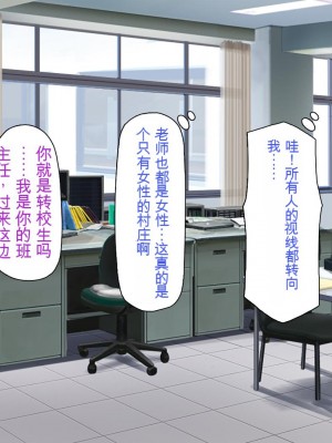 [一億万軒茶屋 (虎兎子、スカイハウス)] ド田舎に住む女子達がドエロだったのでメチャクチャセックスした!_045_CG_01_29