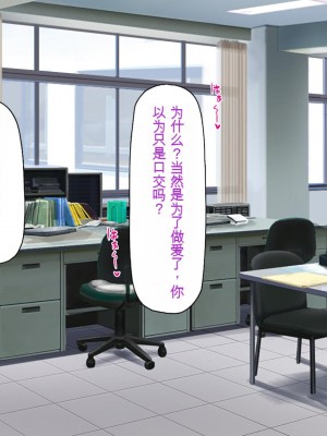 [一億万軒茶屋 (虎兎子、スカイハウス)] ド田舎に住む女子達がドエロだったのでメチャクチャセックスした!_065_CG_02_19