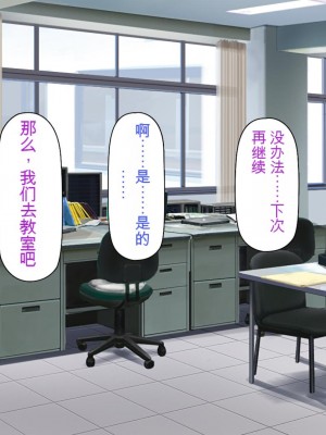 [一億万軒茶屋 (虎兎子、スカイハウス)] ド田舎に住む女子達がドエロだったのでメチャクチャセックスした!_066_CG_02_20