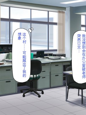 [一億万軒茶屋 (虎兎子、スカイハウス)] ド田舎に住む女子達がドエロだったのでメチャクチャセックスした!_067_CG_02_21