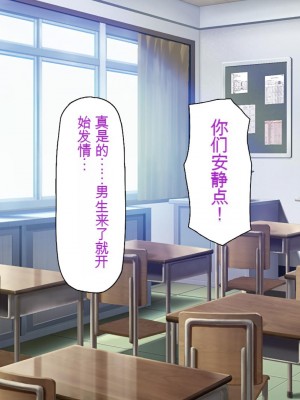 [一億万軒茶屋 (虎兎子、スカイハウス)] ド田舎に住む女子達がドエロだったのでメチャクチャセックスした!_069_CG_02_23