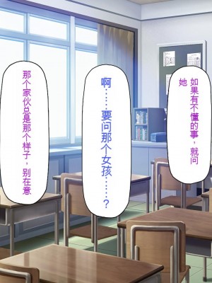 [一億万軒茶屋 (虎兎子、スカイハウス)] ド田舎に住む女子達がドエロだったのでメチャクチャセックスした!_070_CG_02_24