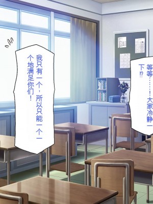[一億万軒茶屋 (虎兎子、スカイハウス)] ド田舎に住む女子達がドエロだったのでメチャクチャセックスした!_091_CG_03_21