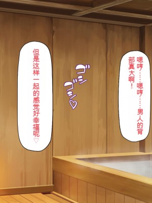 [一億万軒茶屋 (虎兎子、スカイハウス)] ド田舎に住む女子達がドエロだったのでメチャクチャセックスした!_117_CG_04_18