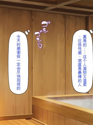 [一億万軒茶屋 (虎兎子、スカイハウス)] ド田舎に住む女子達がドエロだったのでメチャクチャセックスした!_118_CG_04_19