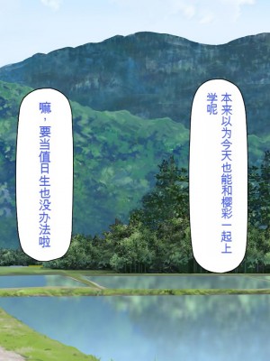 [一億万軒茶屋 (虎兎子、スカイハウス)] ド田舎に住む女子達がドエロだったのでメチャクチャセックスした!_119_CG_04_20